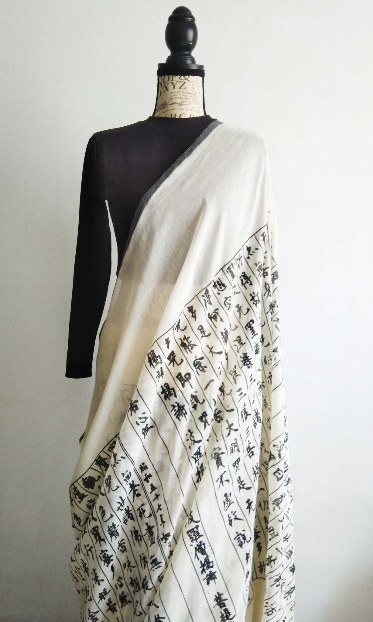 e28 Japanese Calligraphy Sari | Screen Printed Soft Cotton | Ready To Ship